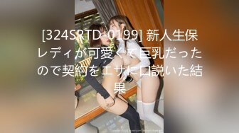 [HD/0.4G] 2023-04-17 RAS-185勾起你下面的老二