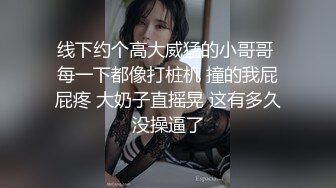 后入肥臀母狗女友