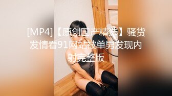 [MP4/1.34G]【4K超清】【伟哥足浴探花】，离异少妇架不住金钱诱惑，下班了来开房，大奶黑丝