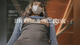 [MP4]麻豆传媒映-情人劫密室逃脱EP2 完整版 刺青女生狂热抽插-艾秋