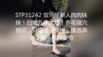 《最新宅男精品福利》青春无敌萝莉风可盐可甜极品反差美少女【艾米】微露脸私拍，被黄毛富二代调教各种肏内射 (1)