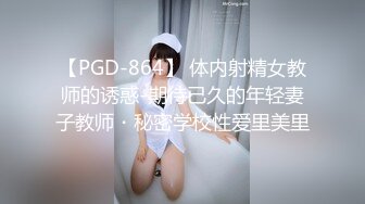 独家首发网友投稿-游戏中认识的极品妹子，身材颜值特别诱 (4)