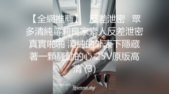 学生妹居家闺房性起脱光光各种姿势自慰 高潮狰狞夸张的表情我也是醉了720P高清