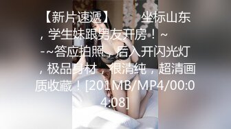 [MP4]STP24005 这对奶子真是给力&nbsp;&nbsp;颜值高明星脸&nbsp;&nbsp;外围女神场&nbsp;&nbsp;一分钱一分货 极致视觉享受必看必下&nbsp;&nbsp;VI