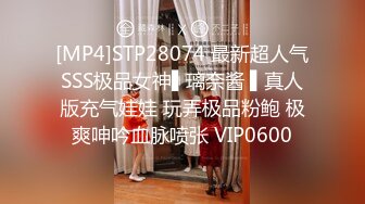 [MP4/82M]1/12最新 风骚少妇酒店开房偷偷私约老板啪啪VIP1196