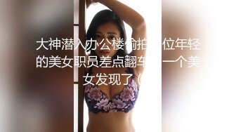 【新片速遞】&nbsp;&nbsp; ✨「汝工作室」华裔小伙干洋妞Melody Marks 搭讪护理专业极品金发女学生最后被骑射[137MB/MP4/09:56]