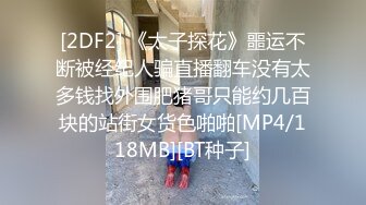 梦幻群女裸体大写真骚B视频 大尺度屁股轮着翘 鲍鱼鼓胀蒙太奇冲动~