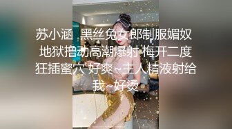 青岛收骚女