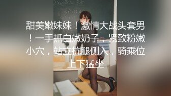 大神街头看到白嫩的高跟鞋少妇 受不了了 一路跟踪尾随 终于得手