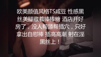 淫娃新娘告别之作，淫荡剧情，在家被同事猛操