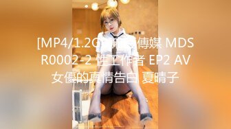 [MP4/290M]1/12最新 小美女为男友口爆大J8舔硬后直接上位骑乘狂摇VIP1196