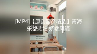 【真实MJ】忽悠大一小学妹出来旅游趁机迷晕，带到房间换丝袜，掰穴玩胸肆意把玩青春的胴体真开心