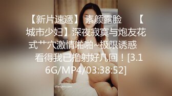 [MP4/293MB]精东独家探花系列WSHW08 我是海王 约啪肉肉的少女 顶到子宫了