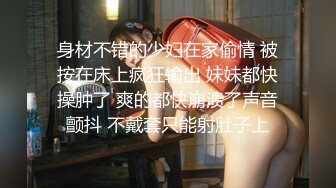 [MP4/ 647M] 极品爆乳无毛嫩穴美女谎称醉酒骗代价小哥哥上楼飘车 强行叫吃伟哥艹自己的小骚逼真要命