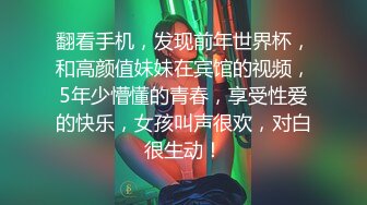 气质漂亮的短发美女财务,男友长时间出差在家憋的太难受和公司强壮帅哥相约酒店啪啪,直接抱起来狠狠抽插!