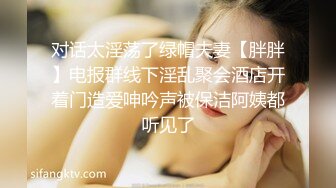 巨乳波霸 极品JVID酥乳胸器尤物 白婷婷 玩乳女孩瑟瑟空气口交 夹击 揉搓 摇晃 抖动看个够