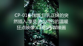 《网红重磅泄密》优质气质推特UP主【薇薇】极品反差婊性爱私拍流出，户外露出啪啪，吹箫技术一流无水原版