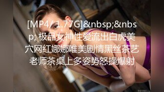 STP26323 【极品女神??无敌巨乳】超美巨乳模特『安吉』新作《白色H恋人》露点、上空、巨乳、怜爱感、乳摇