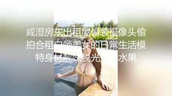 【本站独家赞助麻豆传媒】与模特级女同事的秘密性爱,口活真棒,床上功夫了得