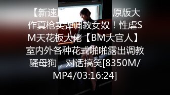 【新片速遞】 没爽够就射了，不到30秒，太浪费这个好逼了，早泄怎么治 被老婆嘲笑啦！[26M/MP4/01:02]