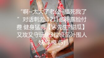 【AI换脸视频】唐嫣 清纯白丝护士查房被一群饥渴大汉围住