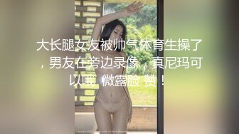 海角乱伦大神会喷水的美女销售亲姐姐 年前新作姐姐第一次撒谎偷跑出来和我开房做爱水都快喷我脸上来了