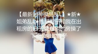 【爆射级珍藏】Onlyfans华裔大奶牛Meikoui明明是这么清纯可爱的脸蛋 有了巨乳变得无比淫荡