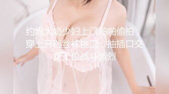 ESK-232 [无码破解] エスカレートするドしろーと娘 232美波小夜