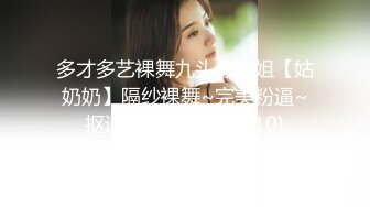 顶级网红『性瘾患者小姨妈』顶级反差婊只想操粉巨乳蜂腰蜜桃臀 内射篇 高清1080P原版 (11)