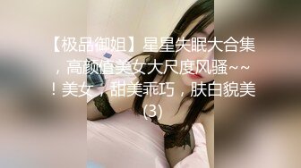 028成都妖怪哥哥的专属小妖精！！！！