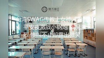 SWAG Black Dress 女友体验巴黎街头漫步黑丝上衣深喉口交无套 刘玥