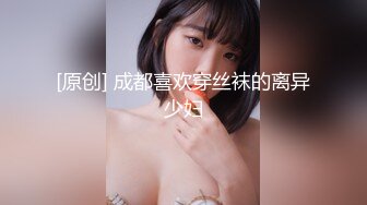 【新速片遞】&nbsp;&nbsp;女神级时尚裹胸包臀裙小姐姐，精致娇躯甜美容颜白嫩大长腿 真是销魂美景 立马让人欲望沸腾，抱紧爱抚猛操【水印】[1.75G/MP4/48:10]