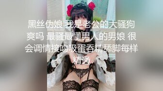 【新片速遞 】金丝眼睛妹子露脸 模特高挑身材 主动掰穴自慰小穴干净粉嫩诱人，镜头前深喉道具[1574M/MP4/02:07:21]