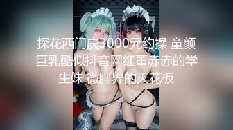 【网曝门事件】最近火爆朋友圈600分女孩