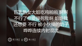 后入18岁白嫩可爱高三妹子，一不小心弄疼了