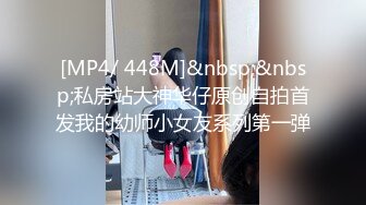 [MP4/607M]12/24最新 情趣护士装姐姐为弟弟治疗不舒服龟头炎引起感冒VIP1196