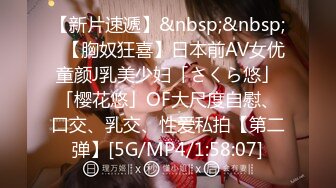 【韩国王牌BJ】极品颜值女神 쏘SSO 超绝身材 最新VIP喷血尺度 (1)