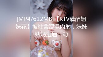 [MP4/ 1.06G]&nbsp;&nbsp; 极品大长腿高挑美女约到宾馆，别看妹子瘦瘦的 ，把鸡巴舔吸搞硬整根吞没深入起伏淫叫