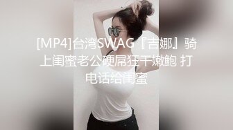 《极品女神☀️反差泄密》新时代网红可盐可甜优质清纯萝莉美少女lewd私拍完结，主打一个嫩各种啪啪SM调_教纯纯人形小母狗 (6)