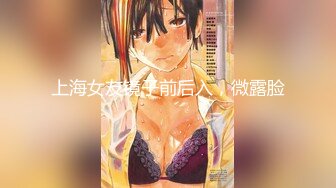 【新片速遞】&nbsp;&nbsp; ✨【足控绿帽狂喜】95后绿帽情侣美腿女王「汐梦瑶」付费资源 《丝袜足交单男》黑丝包裹龟头全射在袜里[297M/MP4/12:43]