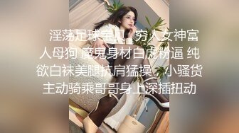 EYAN-138 新人”前武打女演员”练就的美丽肉体人妻SEX解禁E-BODY专属出道 东城七濑