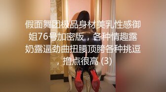 最近很火的真空逛街散步 女主播cos小妲己 自摸胸部看上去很甜美却躲在厕所道具自慰