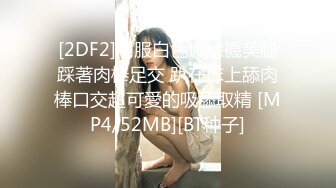 JDSY006 香蕉视频传媒 焦点 清纯少女欠债肉尝 司语