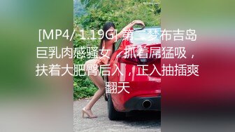 15秒验证，陌陌认识的幼师1