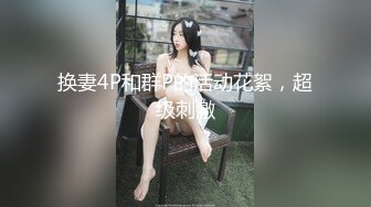 [MP4/1.09G]短发颜值女神，被炮友狠狠干，较小身材很耐操，浪叫呻吟不断