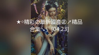 中文字幕 和美女上司一起出差真是性福啊 成熟美艳