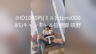 [MP4/340MB]蜜桃影像傳媒 PMC437 女高中生的破處課程 林玥玥