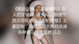 [MP4/2.13G]极品清纯班花级小仙女 遭男友各种姿势疯狂输出&nbsp;&nbsp;后入啪啪响媚吟娇喘