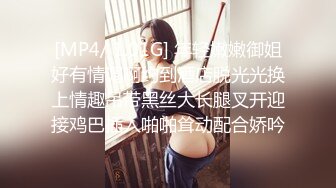 2024-05-19 桥本香菜 双生中华娘 姐妹双重性格的快乐 娜娜 紫色包臀裙