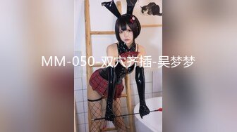 [336KBI-045]【MGSだけのおまけ映像付き+15分】悪女 親友の旦那を寝盗り、背徳x快楽の底へ誘(いざな)う 女性主導NTR 強襲濃密中出し 米倉穂香